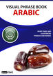 خرید کتاب زبان عربی Visual Phrase Book Arabic