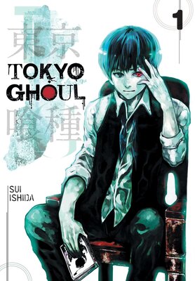 خرید مانگا توکیو غول 1 زبان انگلیسی Tokyo Ghoul Vol 1 از فروشگاه کتاب سارانگ