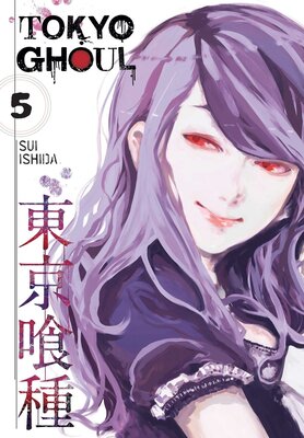 خرید مانگا توکیو غول 5 زبان انگلیسی Tokyo Ghoul Vol 5 از فروشگاه کتاب سارانگ