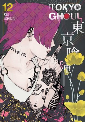 خرید مانگا توکیو غول 12 زبان انگلیسی Tokyo Ghoul Vol 12 از فروشگاه کتاب سارانگ