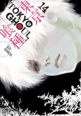خرید مانگا توکیو غول 14 زبان انگلیسی Tokyo Ghoul Vol 14 از فروشگاه کتاب سارانگ