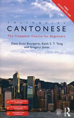 خرید کتاب کانتونی Colloquial Cantonese The Complete Course for Beginners