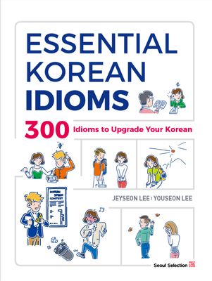 خرید کتاب اصطلاحات کره ای Essential Korean Idioms 300 Idioms to upgrade your Korean از فروشگاه کتاب سارانگ