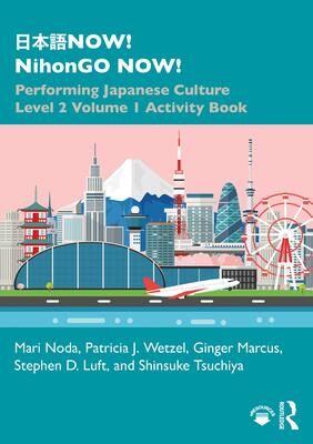کتاب تمرین ژاپنی 日本語NOW NihonGO NOW Performing Japanese Culture Level 2 Volume 1 Activity Book از فروشگاه کتاب سارانگ