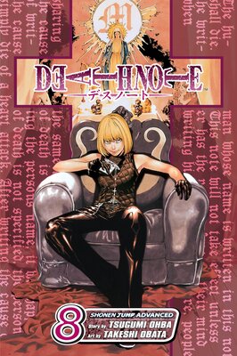 مانگا دفترچه مرگ جلد 8 زبان انگلیسی Death Note 8