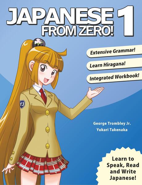 خرید کتاب ژاپنی از صفر یک Japanese from Zero 1 از فروشگاه کتاب سارانگ