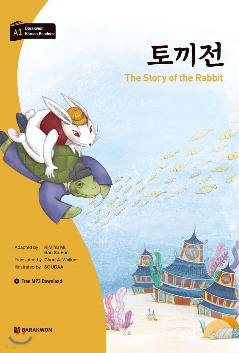 کتاب آموزش کره ای با داستان Darakwon Korean Readers - The Story of the Rabbit