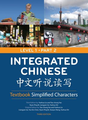 خرید کتاب چینی Integrated Chinese Simplified Characters Textbook Level 1 Part 2