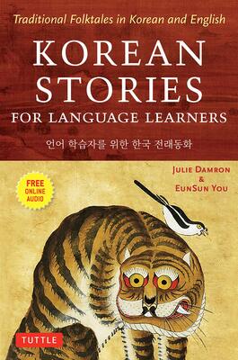 خرید کتاب آموزش کره ای با داستان Korean Stories For Language Learners