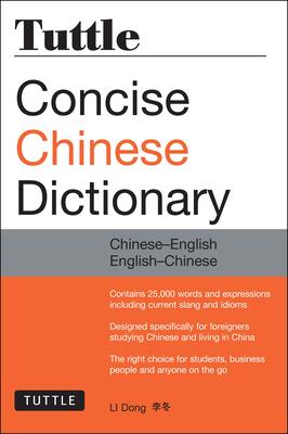 خرید کتاب دیکشنری چینی Tuttle Concise Chinese Dictionary Chinese English English Chinese