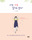 خرید رمان معروف کره ای تصمیم گرفتم خودم باشم 나는 나로 살기로 했다 از نویسنده کره ای 김수현 از فروشگاه کتاب سارانگ
