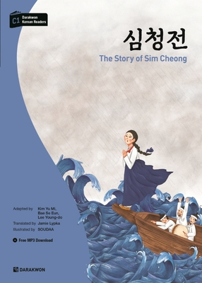 کتاب آموزش کره ای با داستان Darakwon Korean Readers - The Story of Sim Cheong