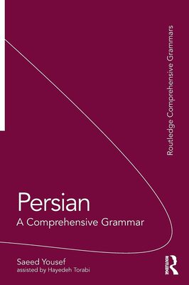 خرید کتاب آموزش گرامر فارسی به انگلیسی Persian A Comprehensive Grammar