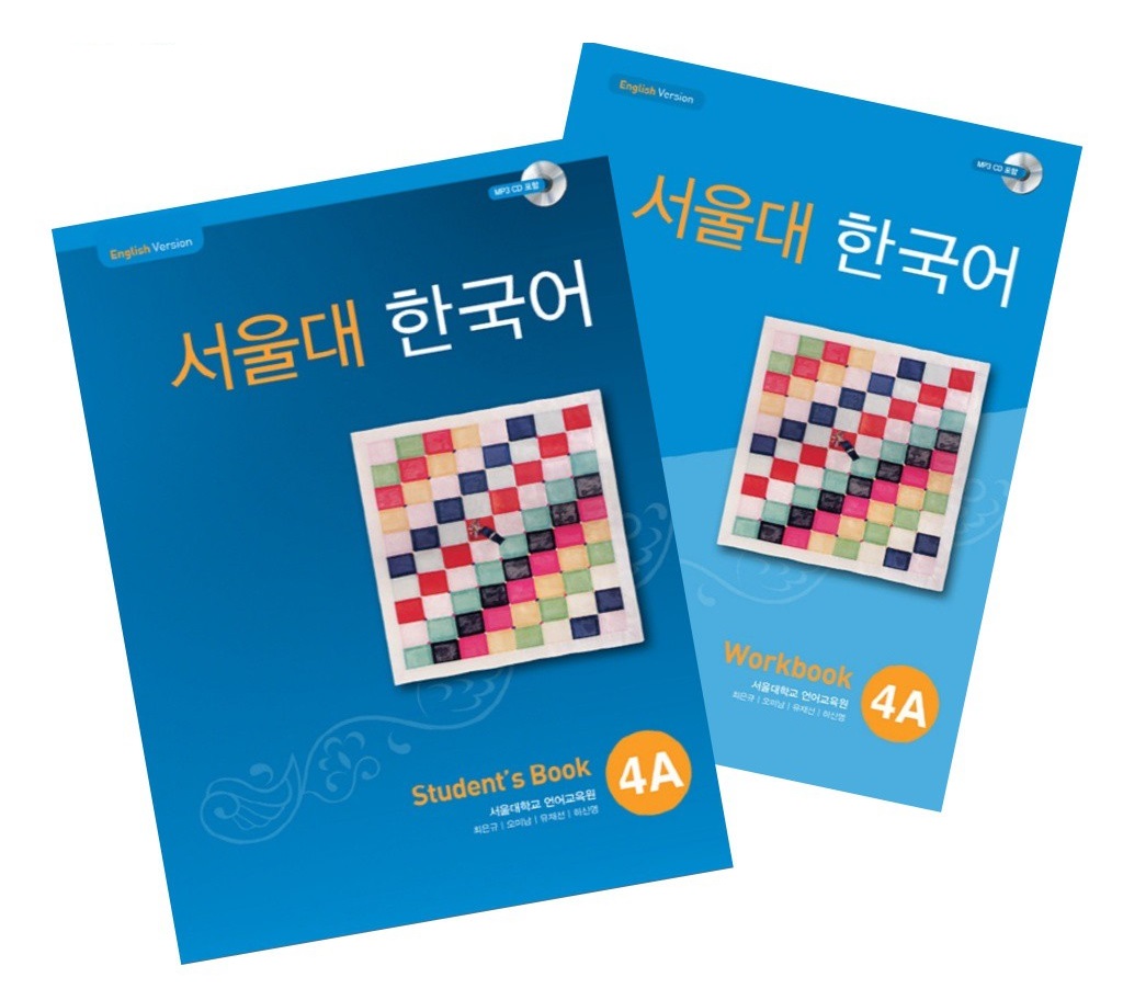 کتاب کره ای سئول جلد هفت Seoul University Korean 4A 서울대 한국어