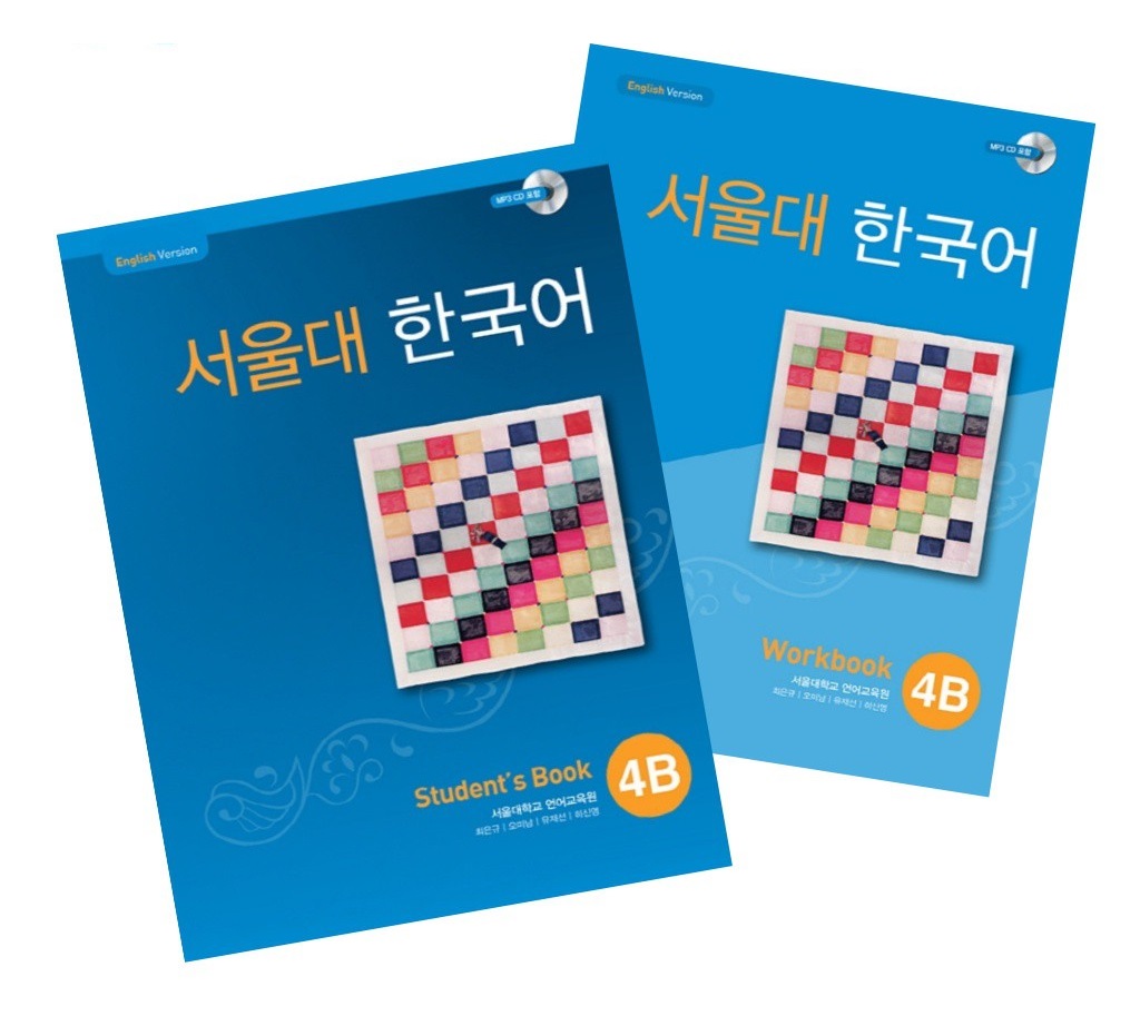 کتاب کره ای سئول جلد هشت Seoul University Korean 4B 서울대 한국어