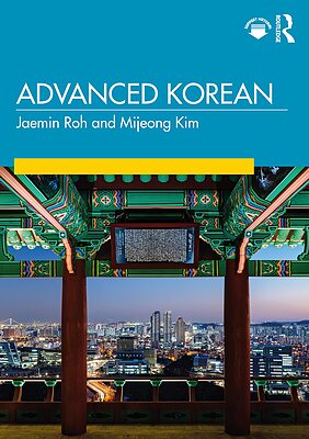 خرید کتاب آموزش کره ای سطح پیشرفته Advanced Korean