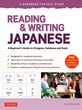 خرید کتاب خواندن و نوشتن ژاپنی Reading and Writing Japanese A Workbook for Self Study