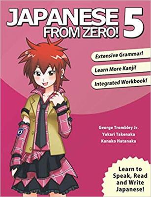 کتاب آموزش ژاپنی از صفر پنج Japanese From Zero 5 از فروشگاه کتاب سارانگ