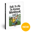 کتاب کره ای ورک بوک تاک تو می جلد هشت Talk To Me In Korean Workbook Level 8 از فروشگاه کتاب سارانگ