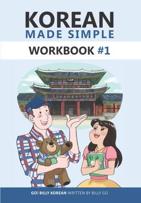 کتاب کره ای ورک بوک کرین مید سیمپل (ویرایش جدید) Korean Made Simple Workbook 1