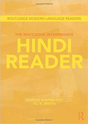 کتاب آموزش هندی The Routledge Intermediate Hindi Reader 