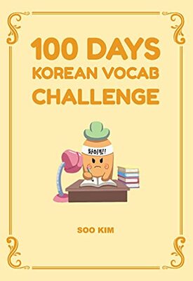 دانلود pdf کتاب چالش ۱۰۰ روزه‌ لغات کره ای 100Days Korean Vocab Challenge