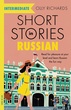 کتاب داستان های سطح متوسط روسی Short Stories in Russian for Intermediate Learners