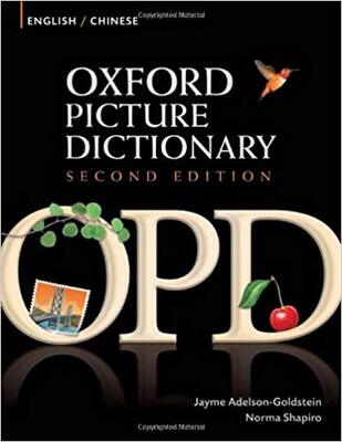 کتاب دیکشنری چینی آکسفورد Oxford Picture Dictionary English-Chinese از فروشگاه کتاب سارانگ