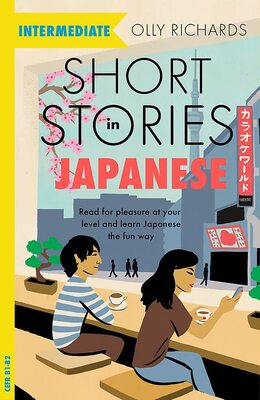 کتاب داستان های سطح متوسط ژاپنی Short Stories in Japanese for Intermediate Learners