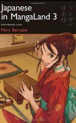 کتاب آموزش ژاپنی با مانگا جلد سوم Japanese in MangaLand 3 Intermediate Level