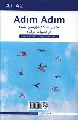 کتاب متون ساده‌نویسی شده از ادبیات ترکیه Adim Adim A1-A2