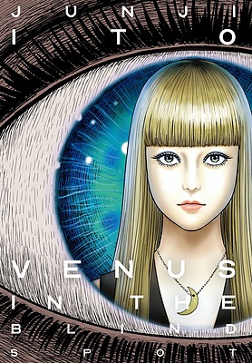 خرید مانگای ترسناک ونوس در نقطه کور - مانگا Venus in the Blind Spot اثر جونجی ایتو