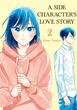 خرید مانگا A Side Character's Love Story مانگا داستان عشق یک شخصیت جانبی زبان انگلیسی