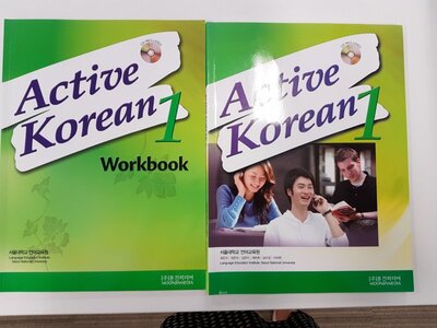 خرید کتاب آموزش کره ای اکتیو 1 ACTIVE KOREAN 1 از فروشگاه کتاب سارانگ