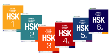 دانلود فایل صوتی کتاب HSK Standard Course
