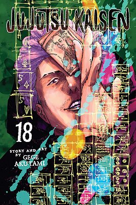 خرید مانگا جوجوتسو کایسن جلد 18 زبان انگلیسی Jujutsu Kaisen 18
