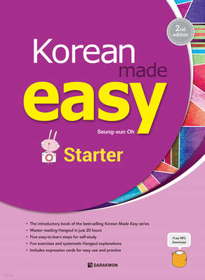 خرید کتاب کره ای Korean Made Easy Starter (2nd Edition)