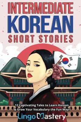 کتاب داستان های کوتاه کره ای متوسط Intermediate Korean Short Stories