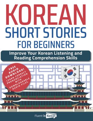کتاب کره ای Korean Short Stories for Beginners