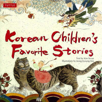 دانلود رایگان pdf کتاب داستان های مورد علاقه کودکان کره ای Korean Children's Favorite Stories